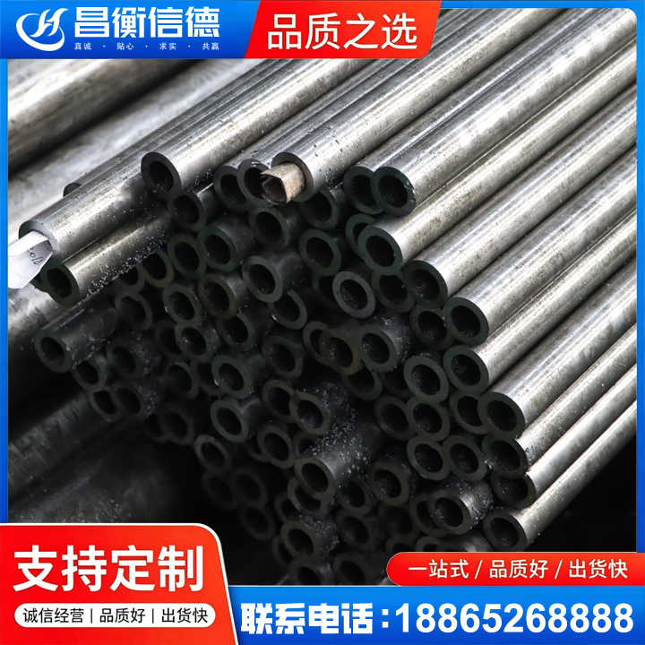 南部GCr15精密钢管