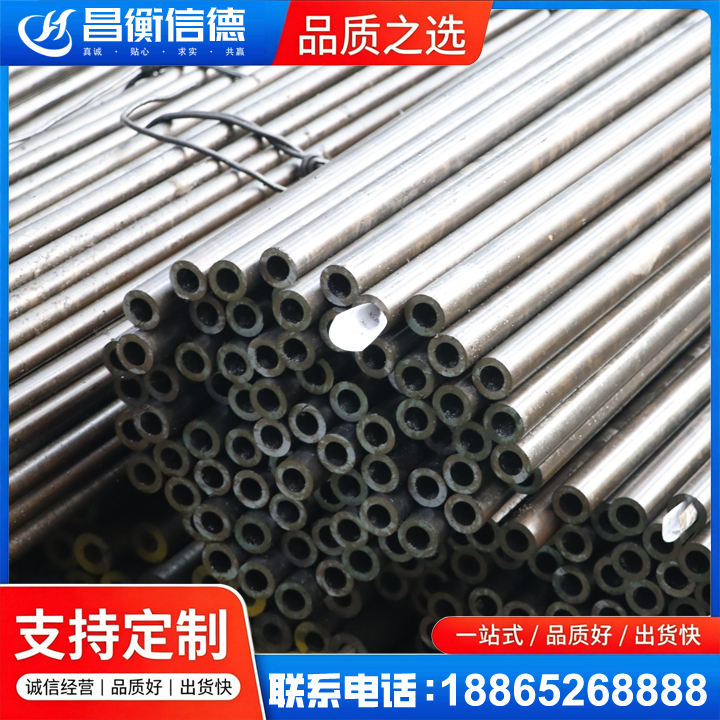 南部液压油缸用精密钢管